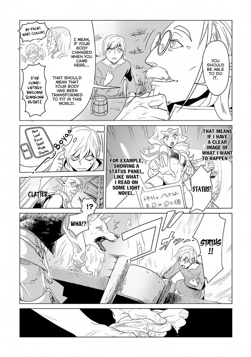 Mofumofu To Isekai Slow Life O Mezashimasu Chapter 1 Page 34