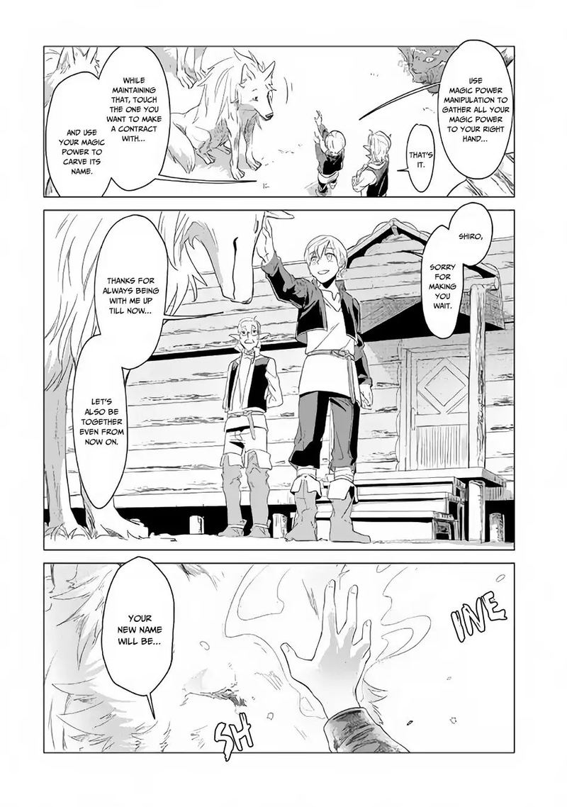 Mofumofu To Isekai Slow Life O Mezashimasu Chapter 2 Page 30