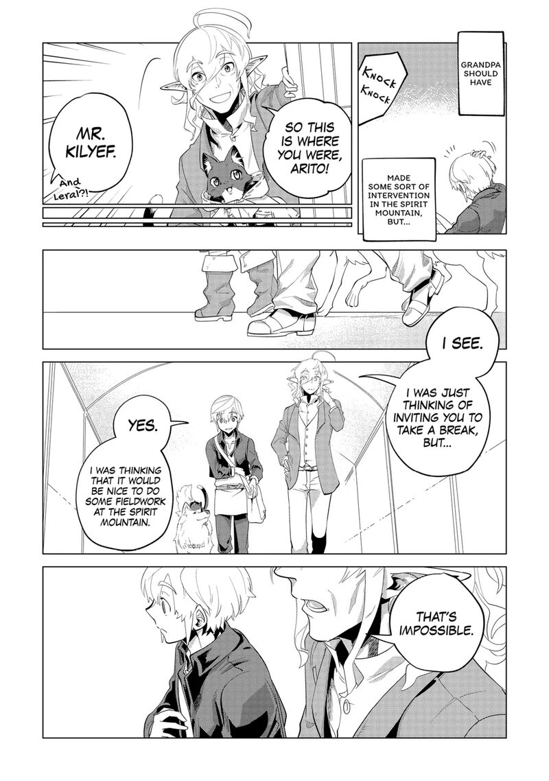 Mofumofu To Isekai Slow Life O Mezashimasu Chapter 34 Page 7