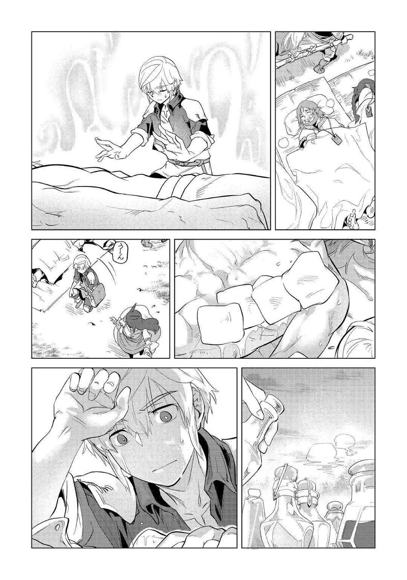 Mofumofu To Isekai Slow Life O Mezashimasu Chapter 40 Page 14