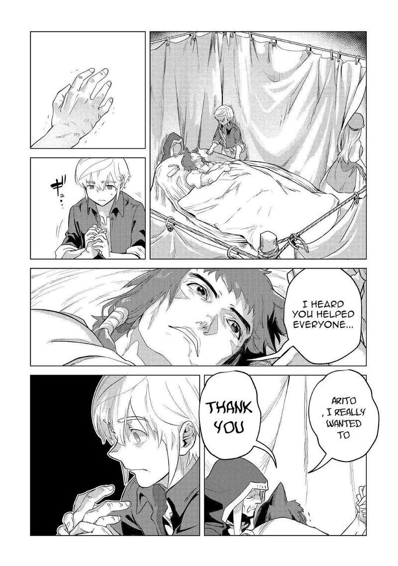 Mofumofu To Isekai Slow Life O Mezashimasu Chapter 40 Page 26