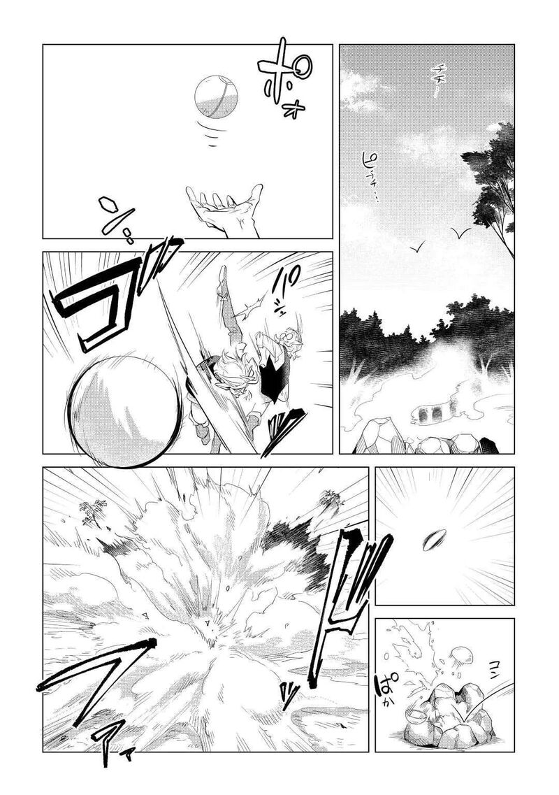 Mofumofu To Isekai Slow Life O Mezashimasu Chapter 44 Page 30