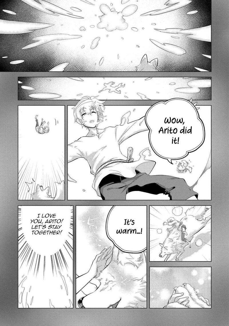 Mofumofu To Isekai Slow Life O Mezashimasu Chapter 44 Page 7