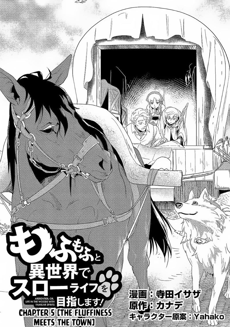 Mofumofu To Isekai Slow Life O Mezashimasu Chapter 5 Page 1