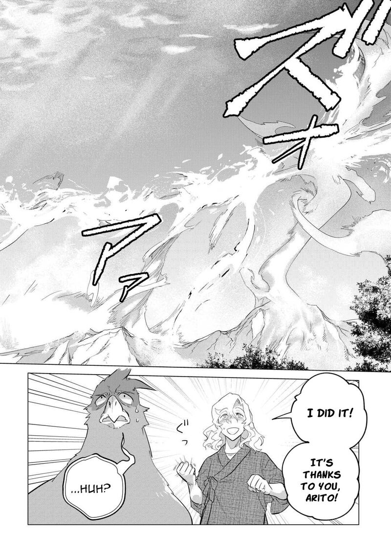 Mofumofu To Isekai Slow Life O Mezashimasu Chapter 51 Page 14