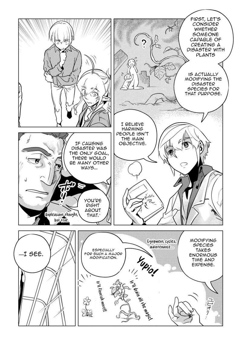 Mofumofu To Isekai Slow Life O Mezashimasu Chapter 59 Page 22