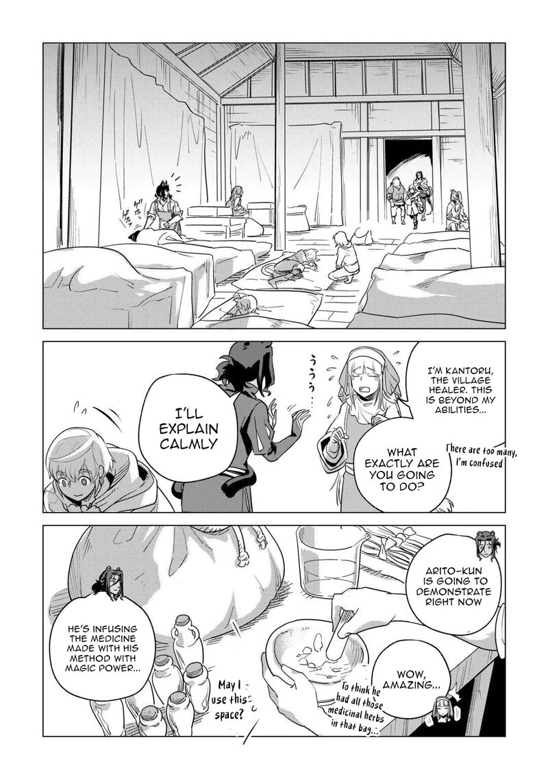 Mofumofu To Isekai Slow Life O Mezashimasu Chapter 60 Page 25
