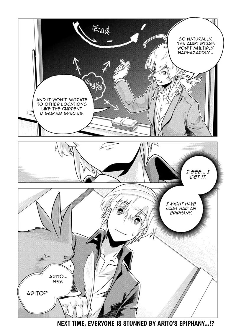 Mofumofu To Isekai Slow Life O Mezashimasu Chapter 64 Page 32