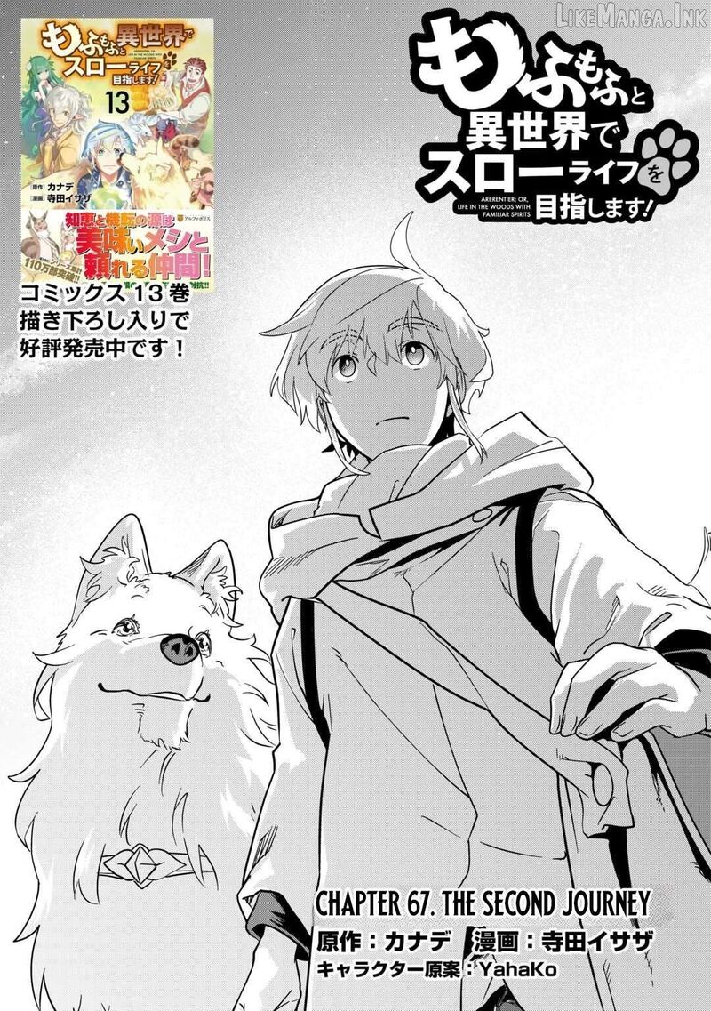 Mofumofu To Isekai Slow Life O Mezashimasu Chapter 67 Page 2