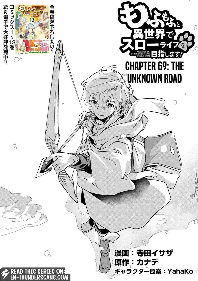 Mofumofu To Isekai Slow Life O Mezashimasu Chapter 69 Page 1