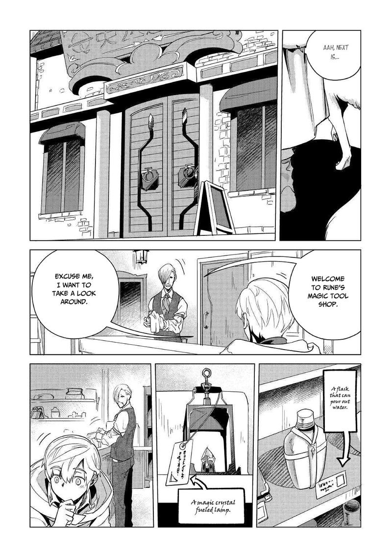Mofumofu To Isekai Slow Life O Mezashimasu Chapter 7 Page 22