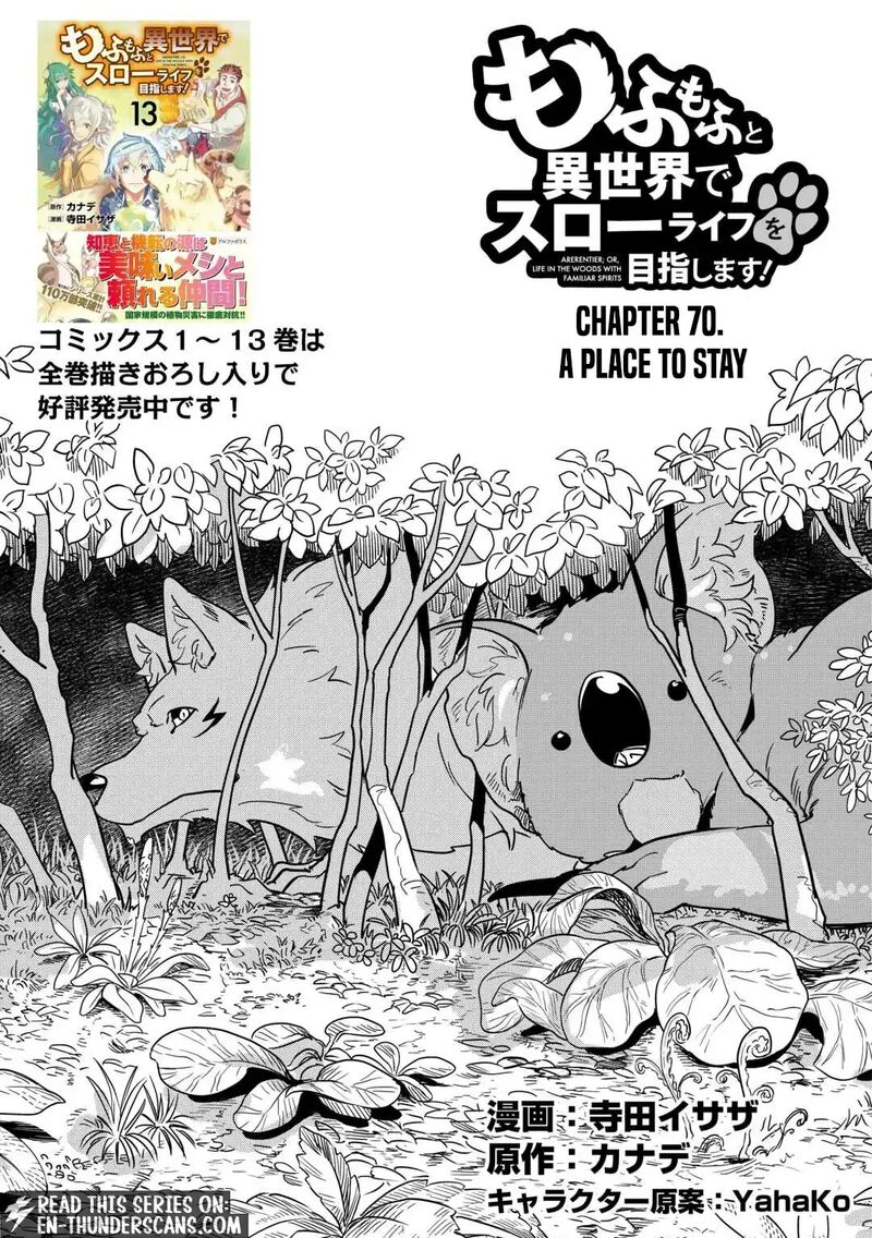 Mofumofu To Isekai Slow Life O Mezashimasu Chapter 70 Page 2