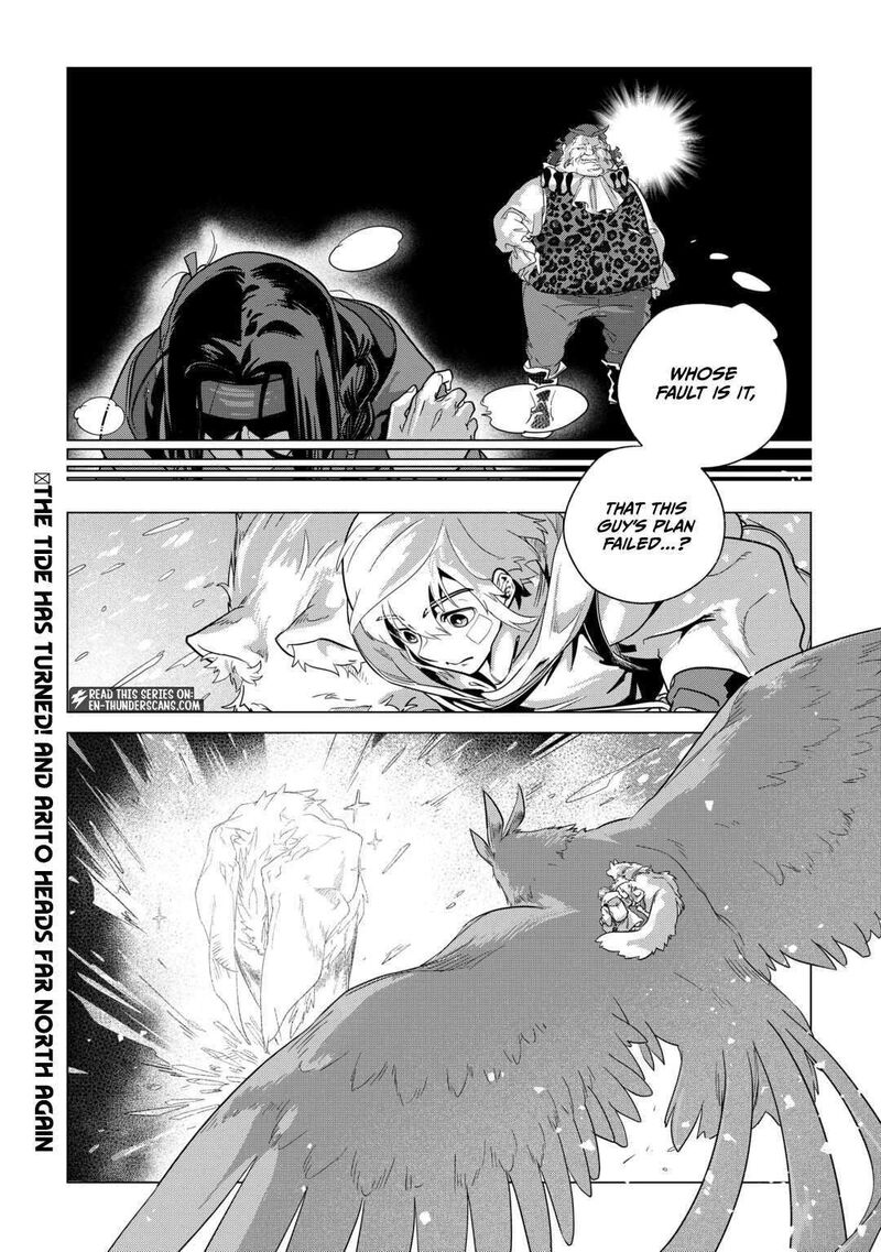 Mofumofu To Isekai Slow Life O Mezashimasu Chapter 71 Page 17