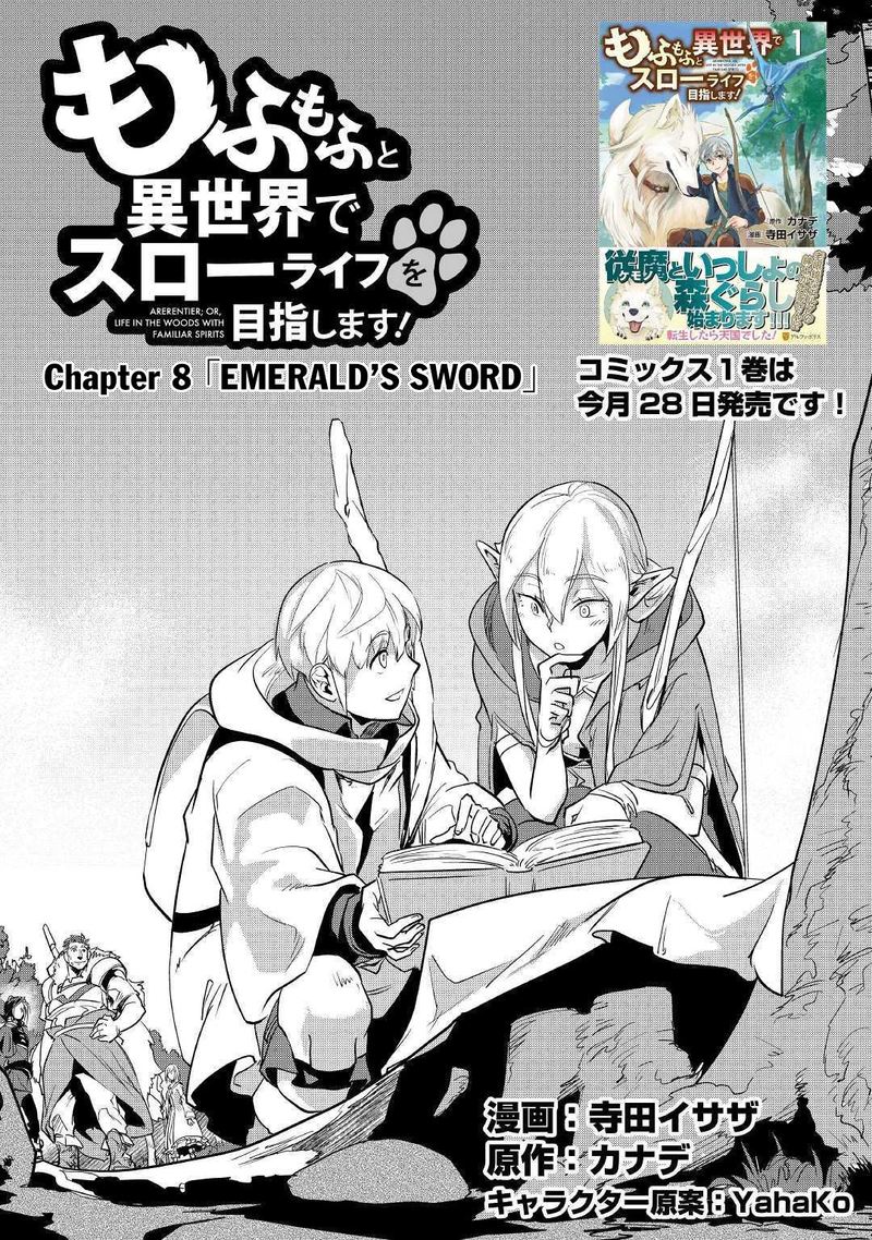 Mofumofu To Isekai Slow Life O Mezashimasu Chapter 8 Page 1