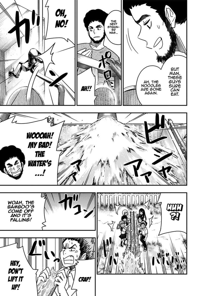 Mogusa San Chapter 80 Page 17