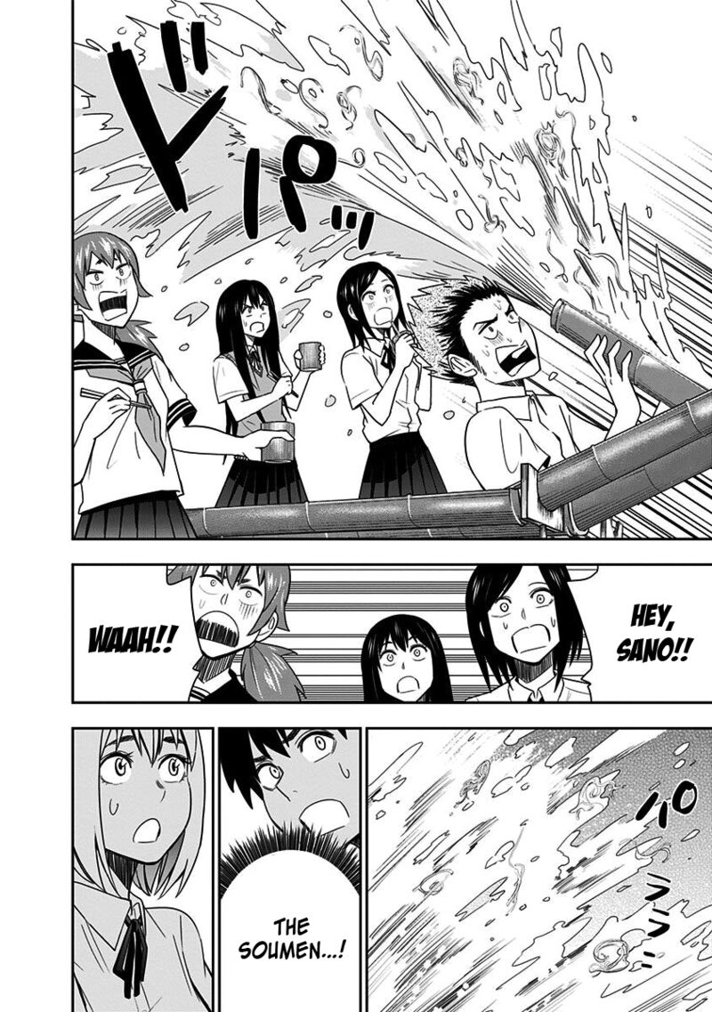 Mogusa San Chapter 80 Page 18