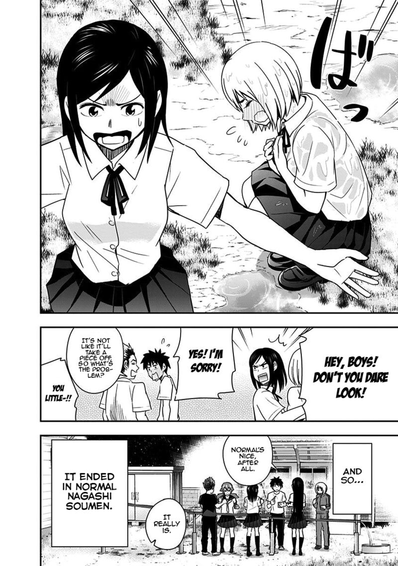 Mogusa San Chapter 80 Page 23