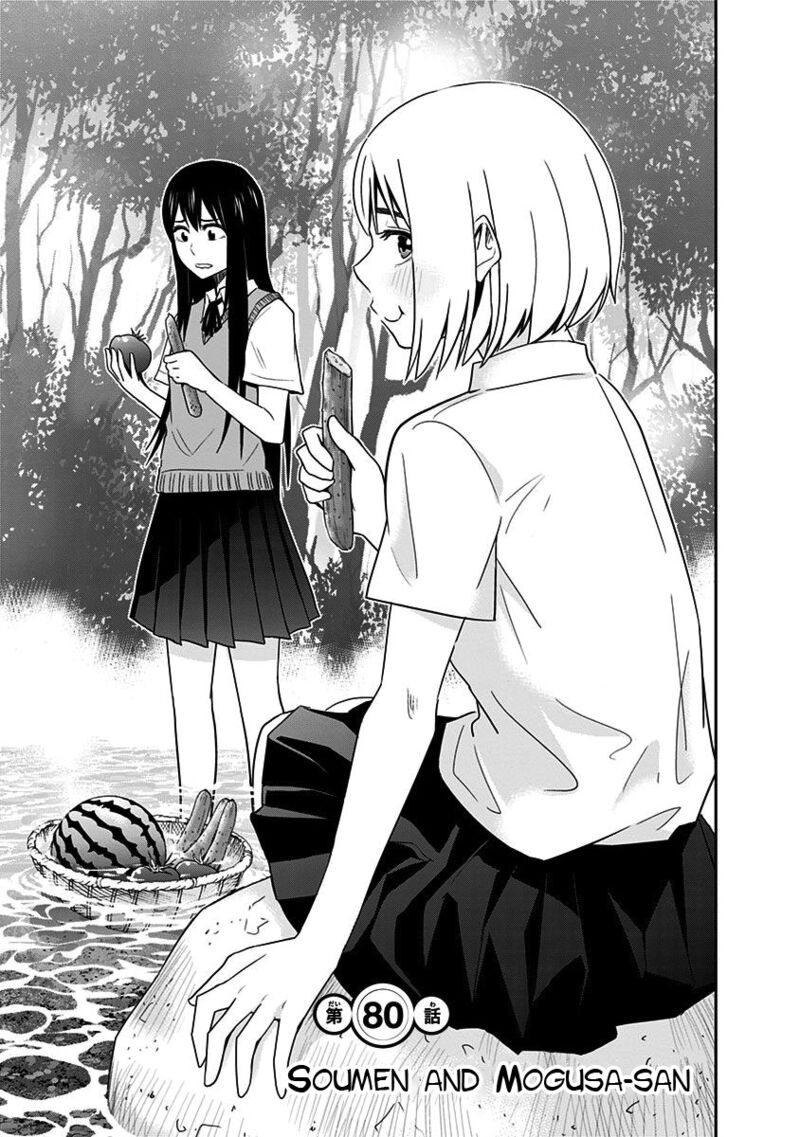 Mogusa San Chapter 80 Page 9