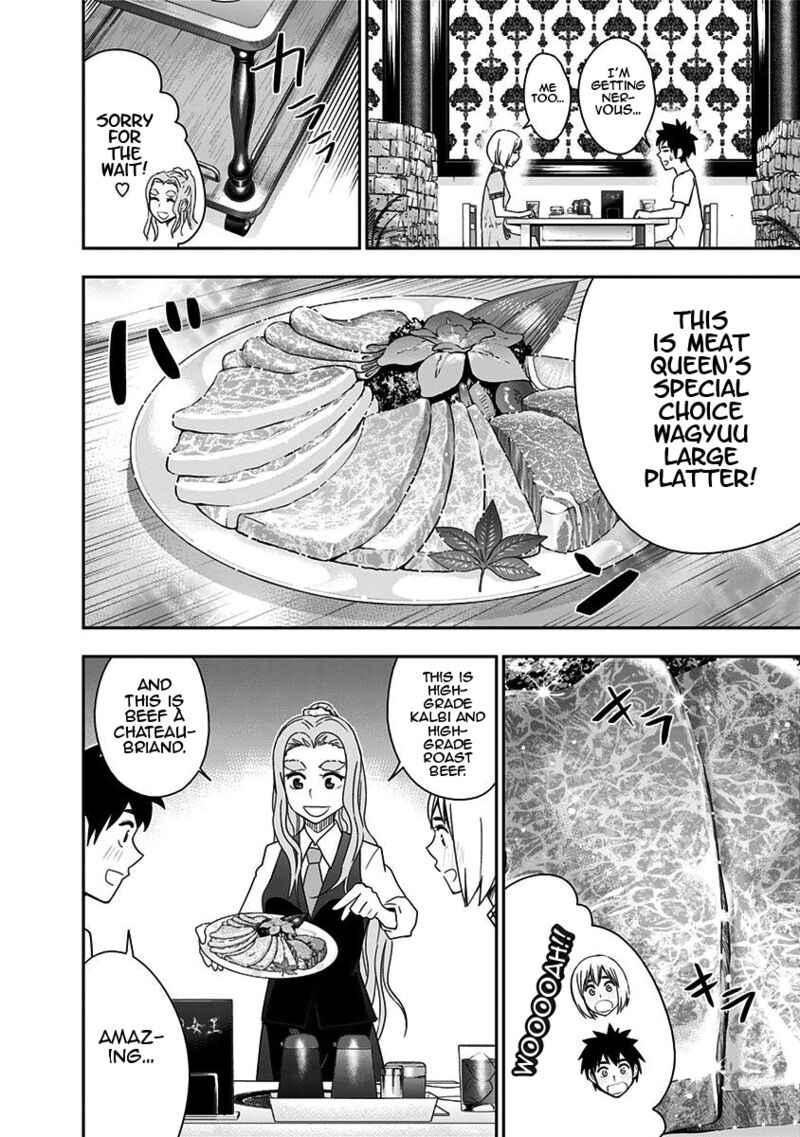 Mogusa San Chapter 81 Page 10