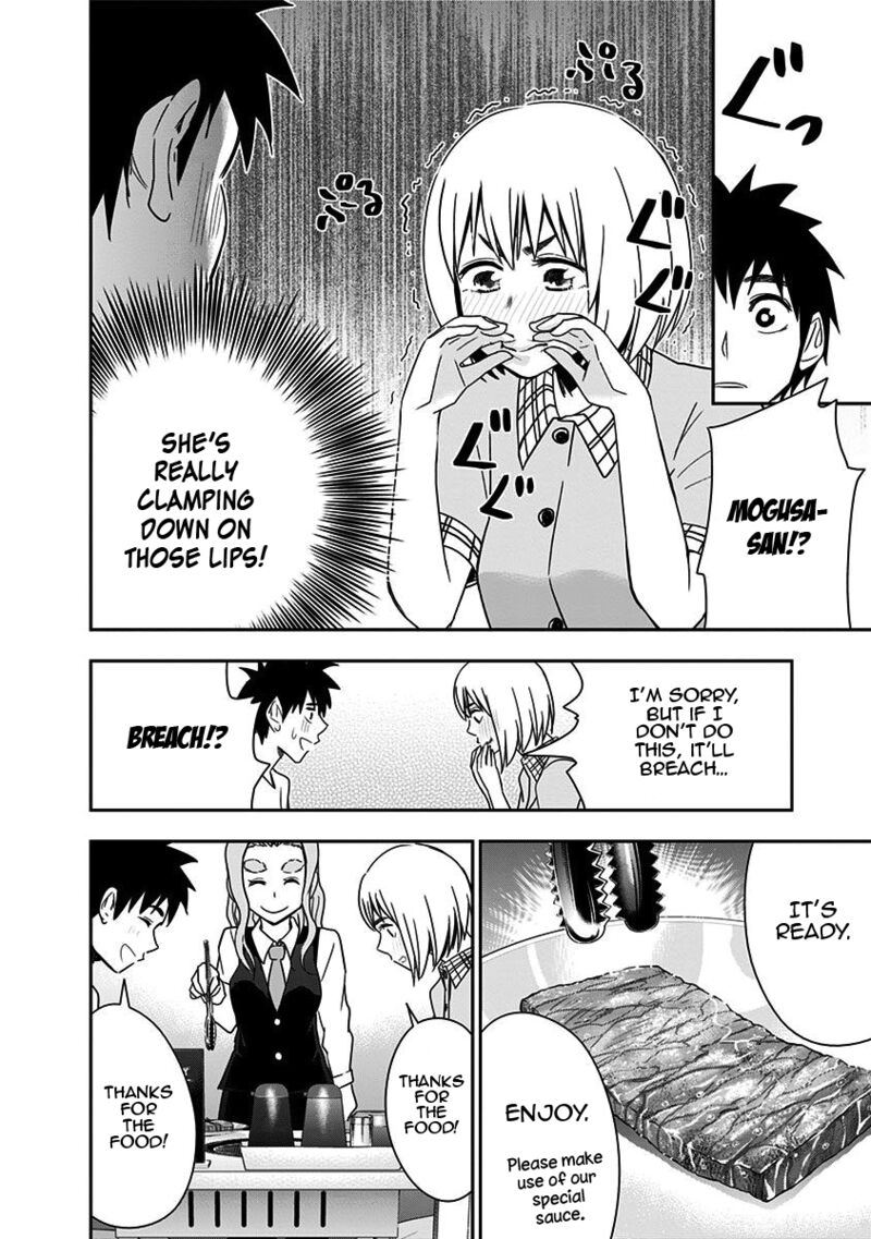 Mogusa San Chapter 81 Page 12