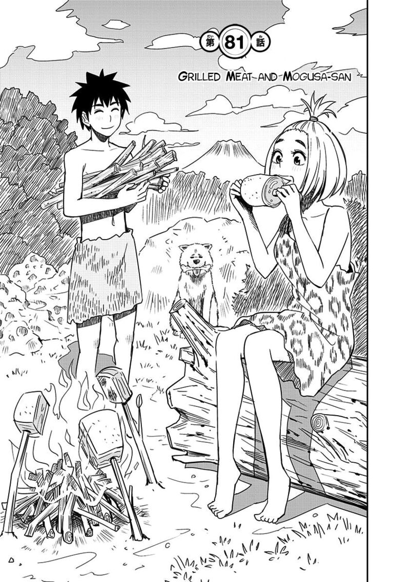 Mogusa San Chapter 81 Page 5