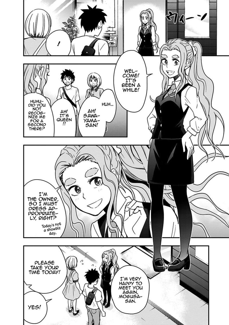 Mogusa San Chapter 81 Page 8