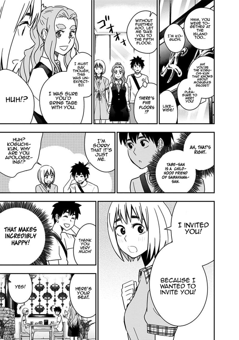 Mogusa San Chapter 81 Page 9