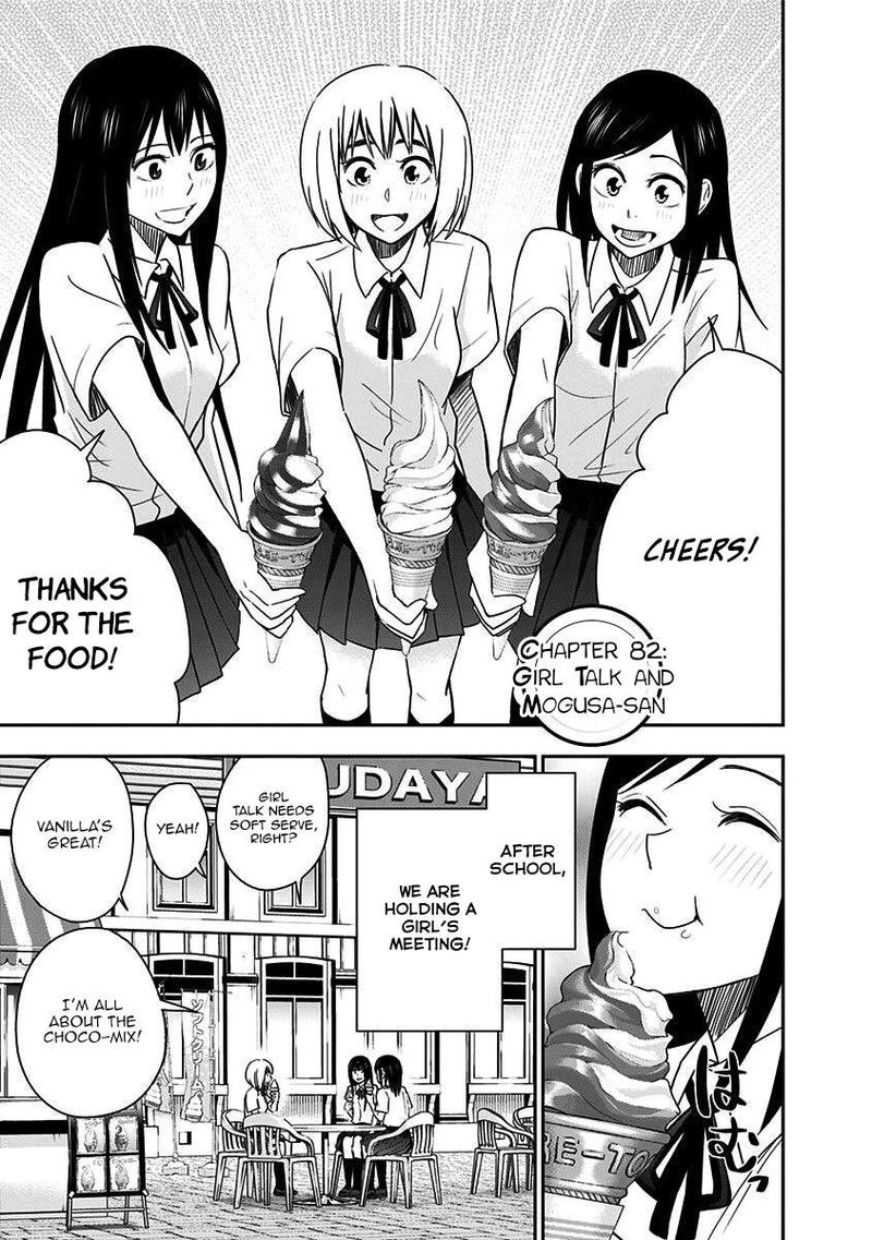 Mogusa San Chapter 82 Page 3