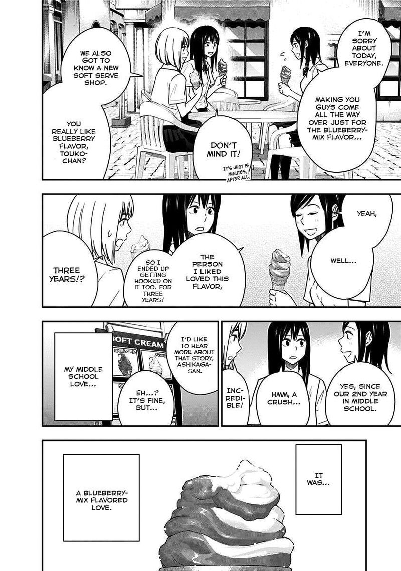 Mogusa San Chapter 82 Page 4