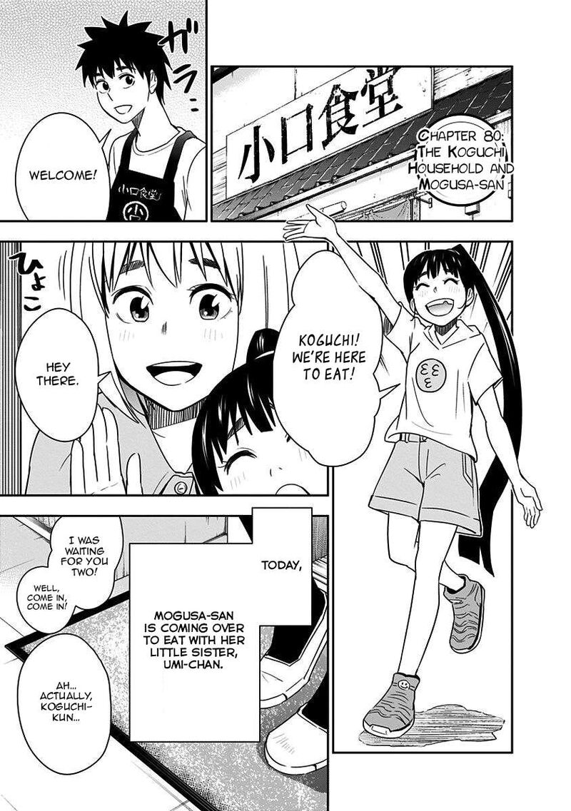 Mogusa San Chapter 83 Page 3