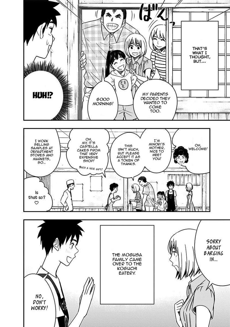 Mogusa San Chapter 83 Page 4