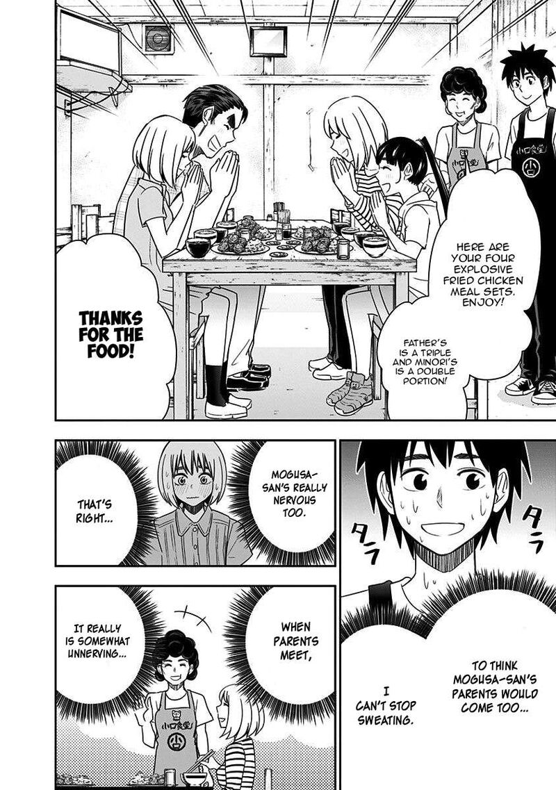 Mogusa San Chapter 83 Page 6
