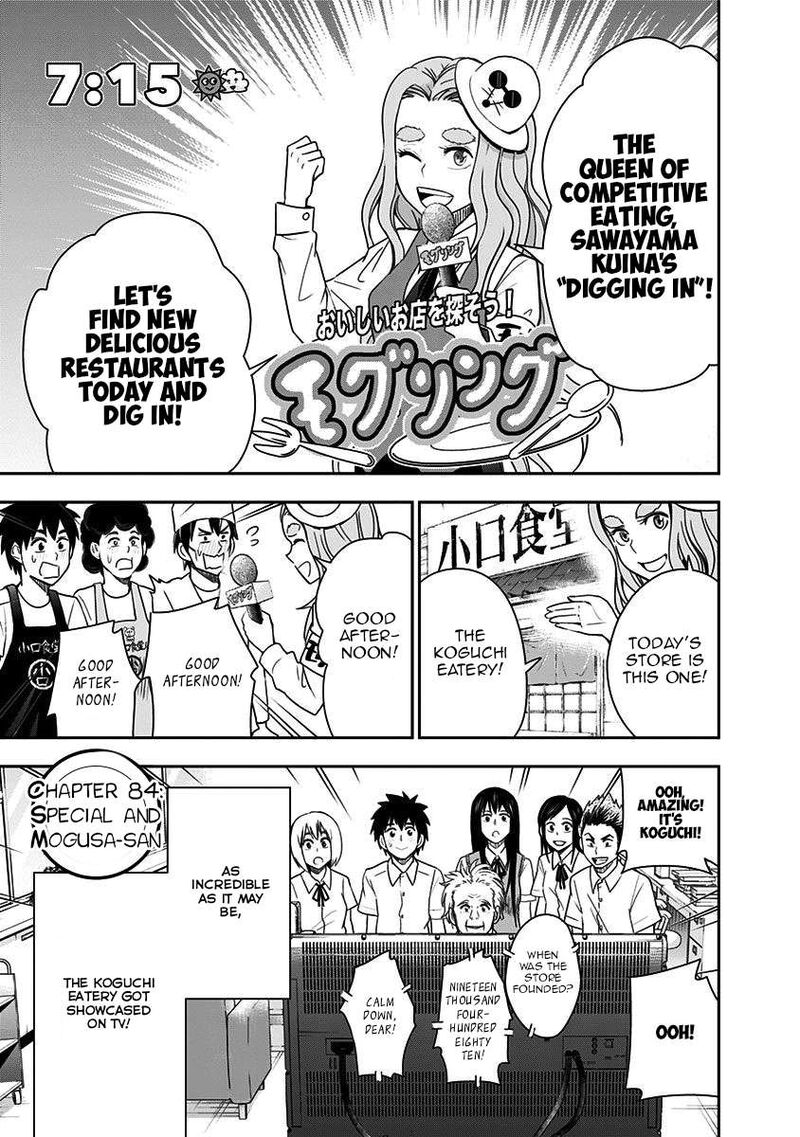 Mogusa San Chapter 84 Page 3
