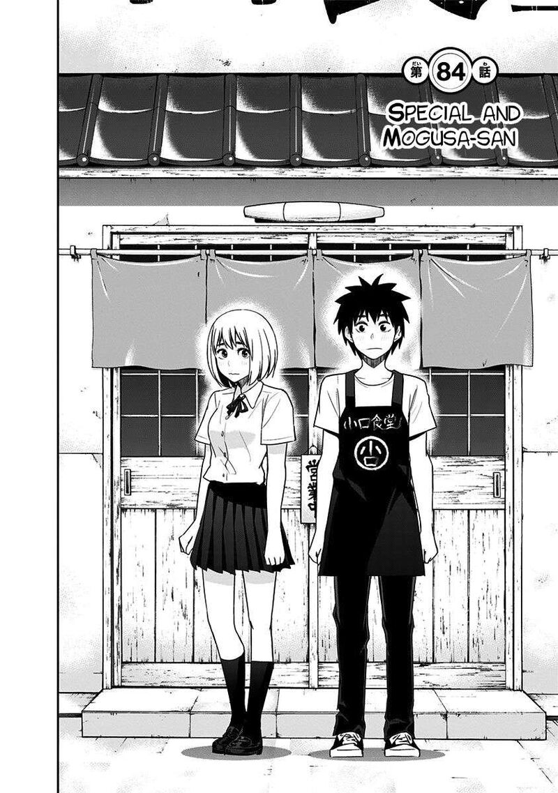 Mogusa San Chapter 84 Page 4