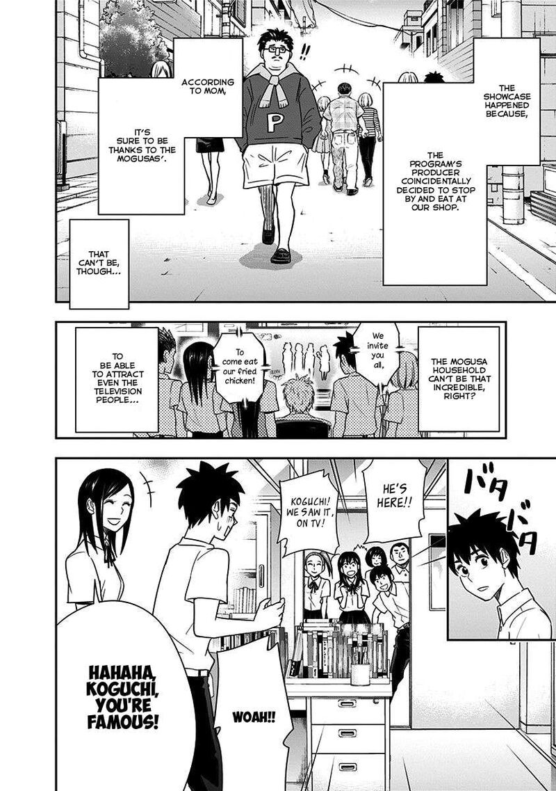 Mogusa San Chapter 84 Page 6