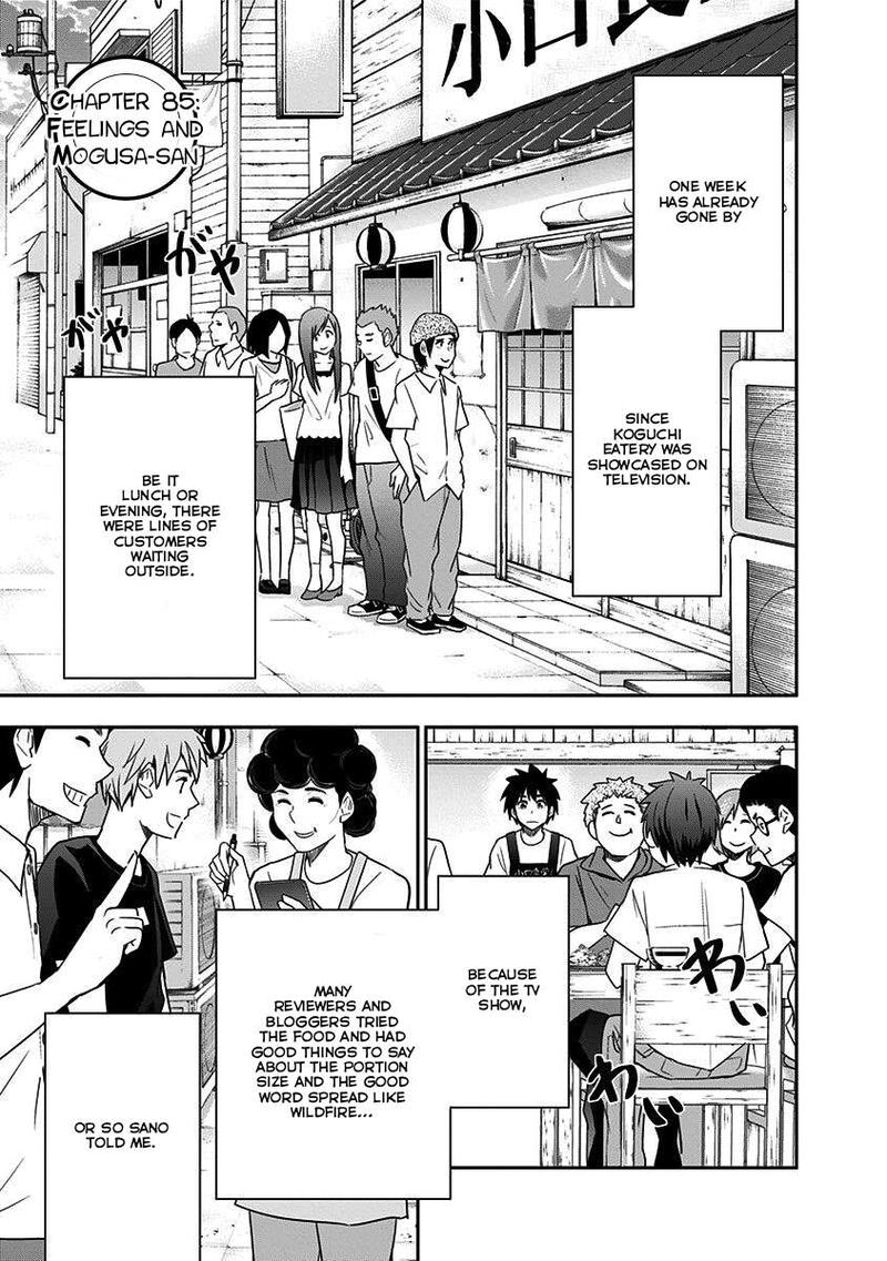 Mogusa San Chapter 85 Page 3