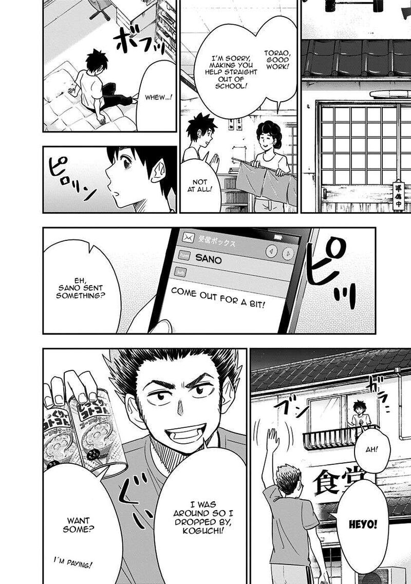 Mogusa San Chapter 85 Page 8