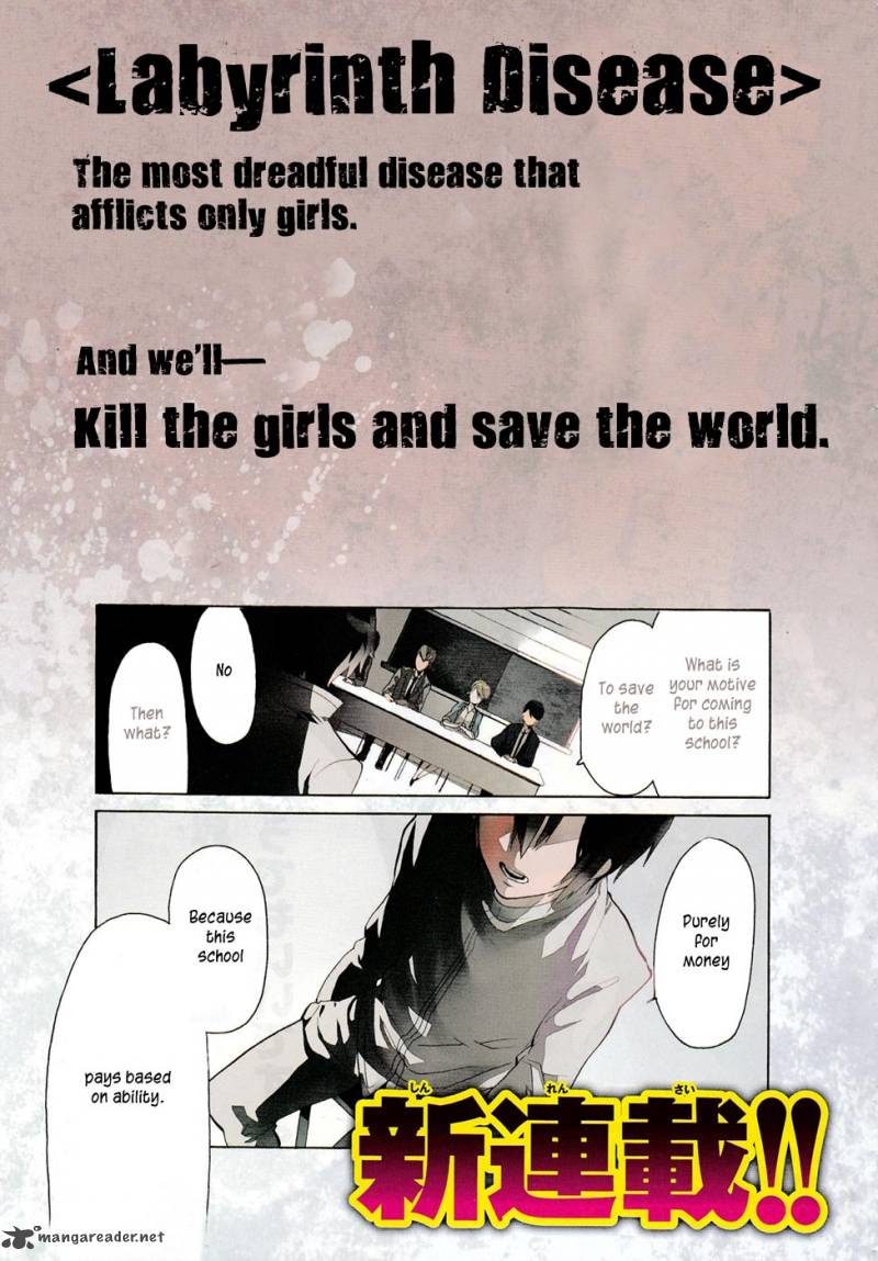 Mokushiroku Alice Chapter 1 Page 1