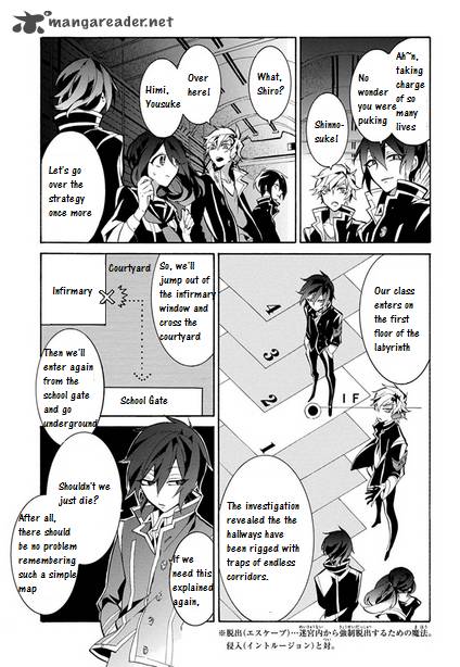 Mokushiroku Alice Chapter 4 Page 6