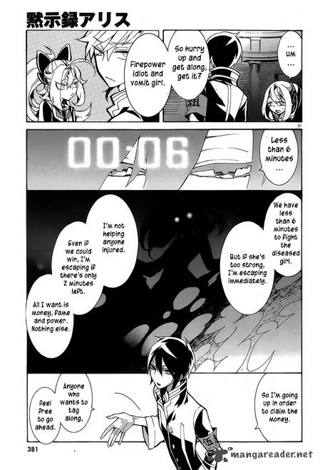 Mokushiroku Alice Chapter 6 Page 32