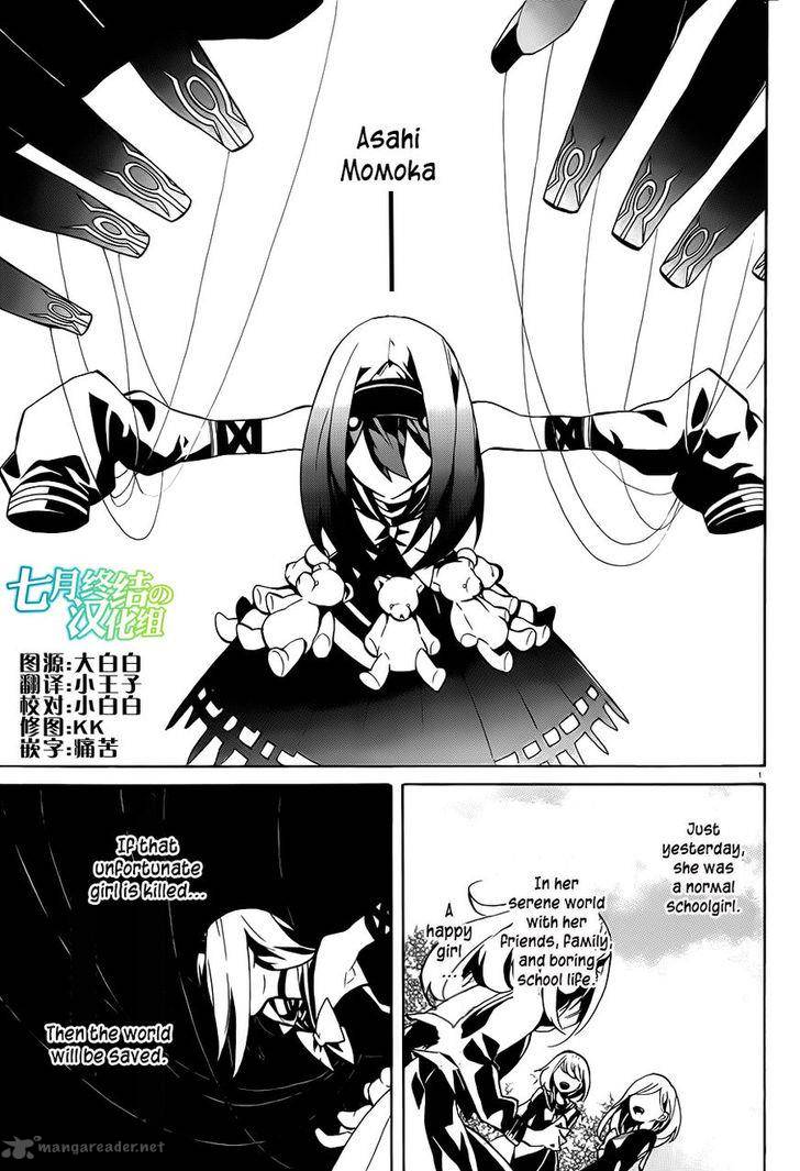 Mokushiroku Alice Chapter 7 Page 5