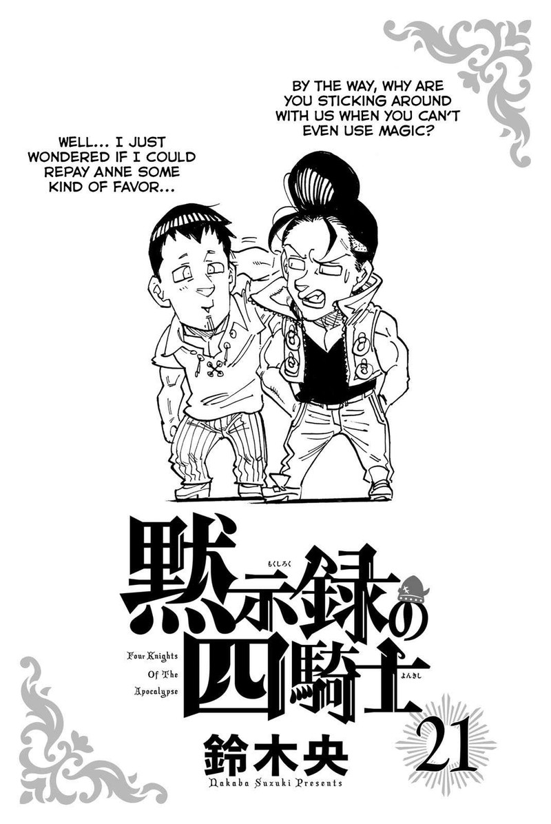 Mokushiroku No Yonkishi Chapter 189e Page 2