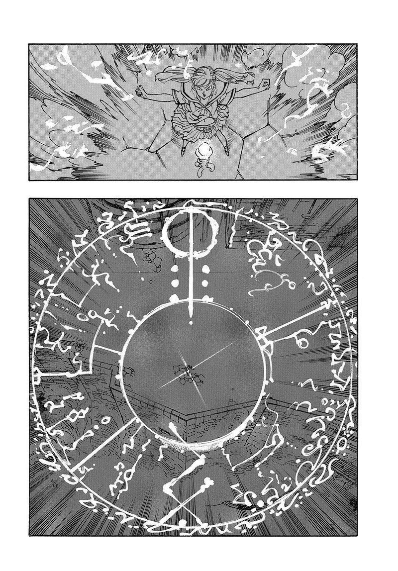 Mokushiroku No Yonkishi Chapter 220 Page 6