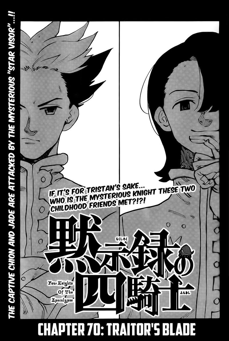 Mokushiroku No Yonkishi Chapter 70 Page 1