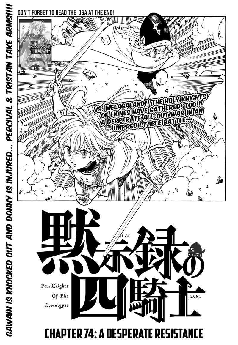 Mokushiroku No Yonkishi Chapter 74 Page 1