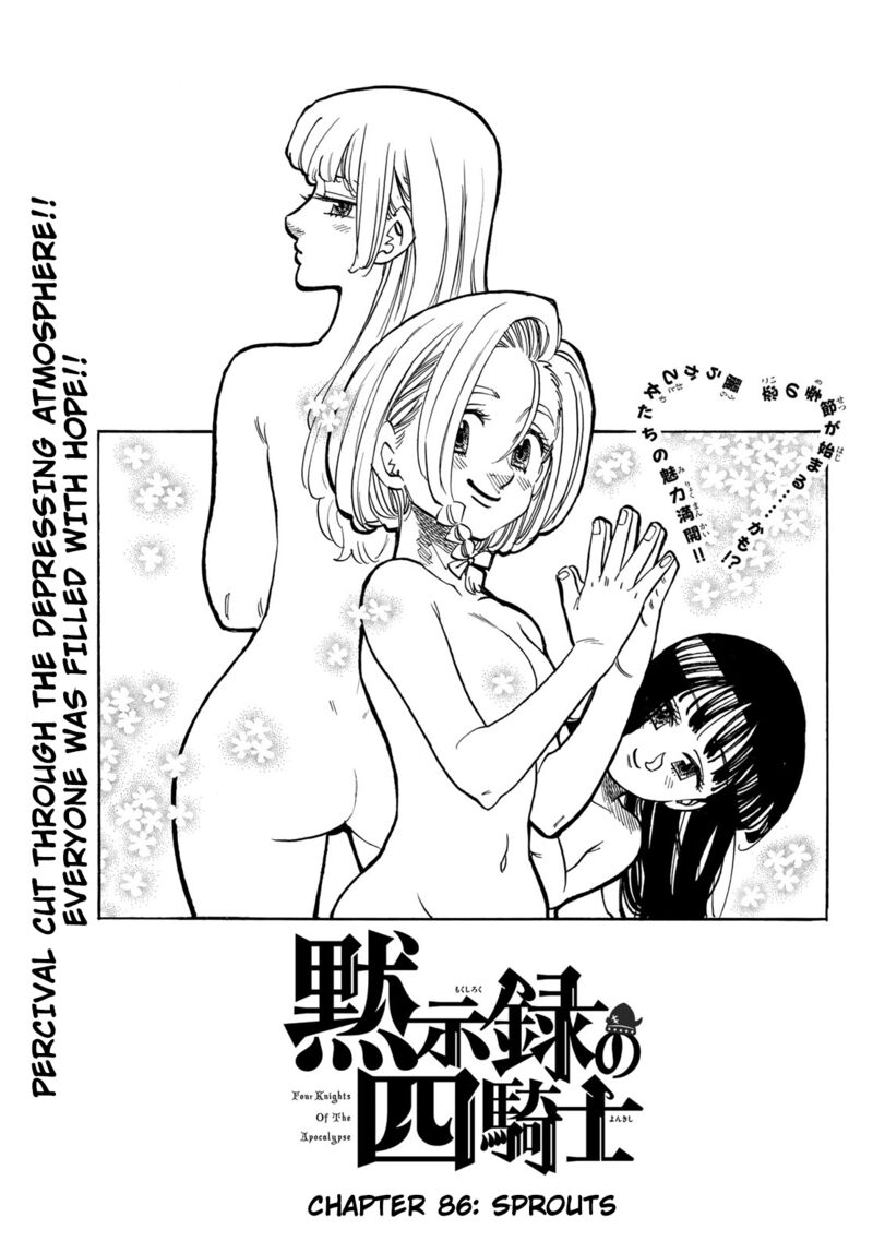 Mokushiroku No Yonkishi Chapter 86 Page 1