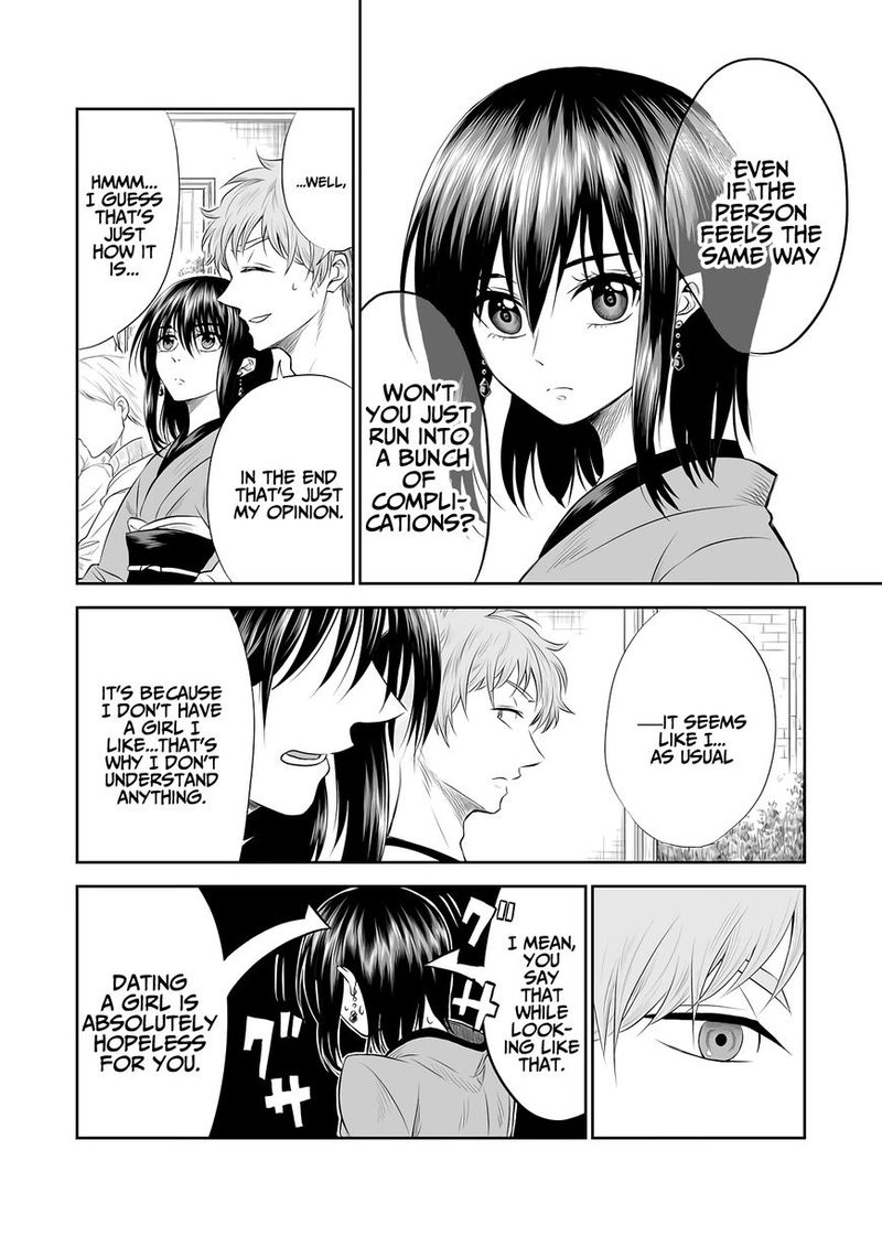 Mokuyoubi Wa Kimi To Nakitai Chapter 2 Page 4