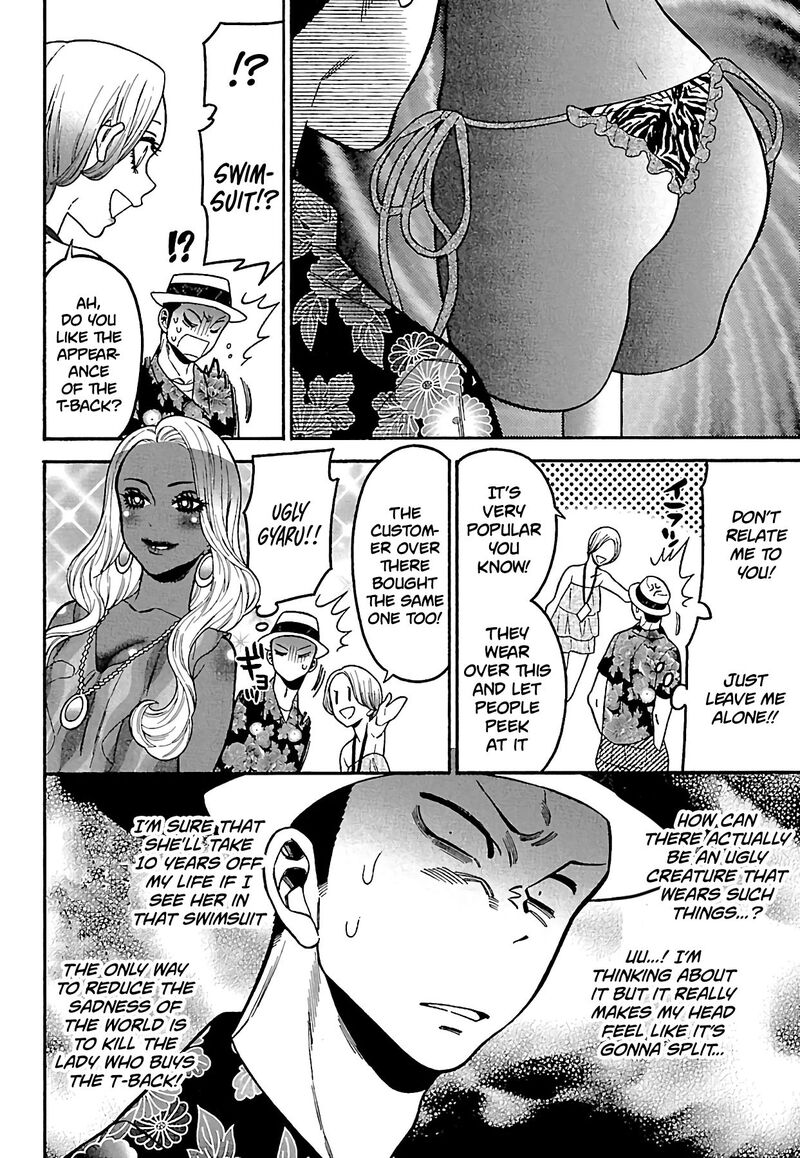 Momoiro Meloik Chapter 15 Page 10