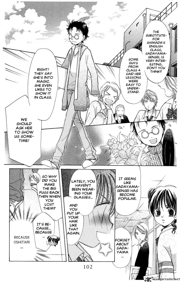 Momoko Manual Chapter 3 Page 16