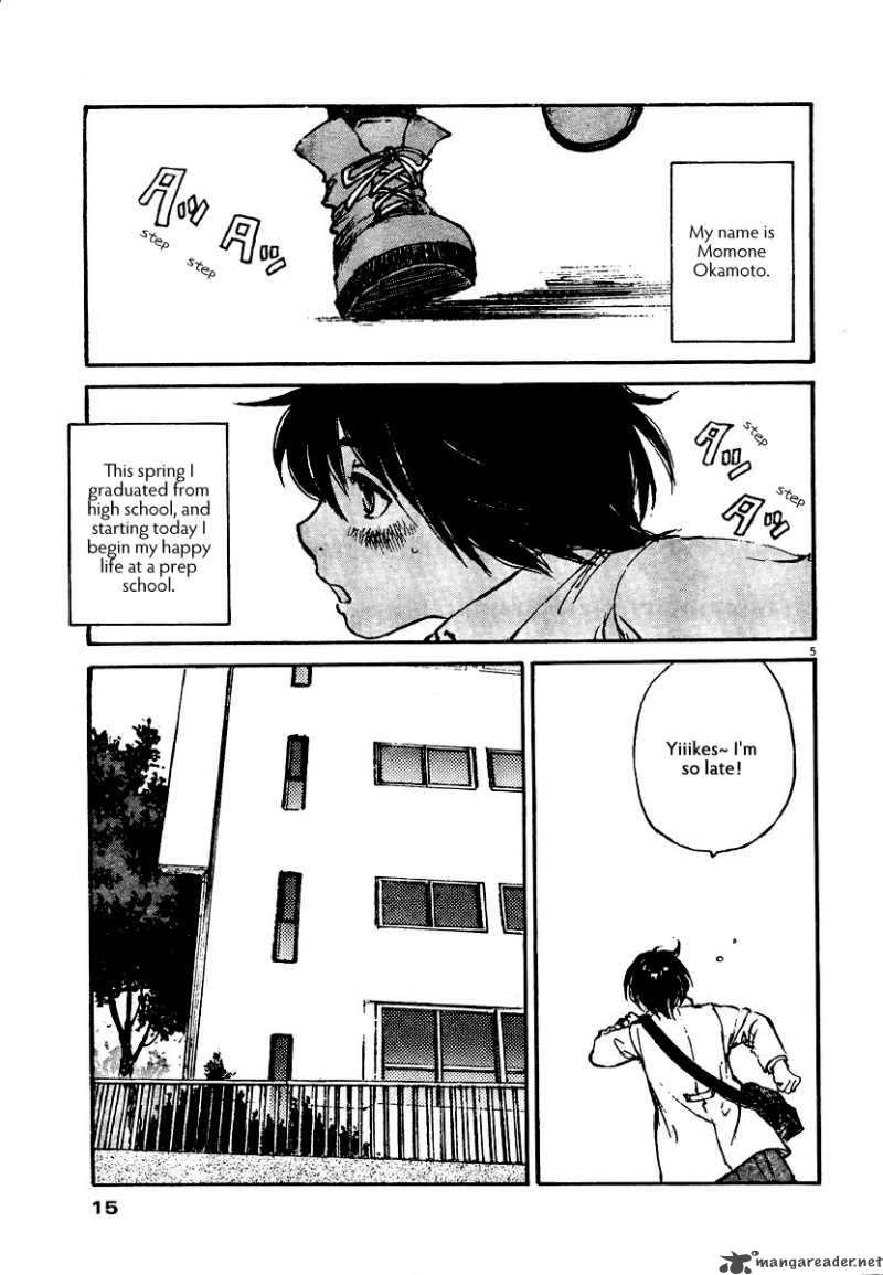 Momonchi Chapter 0 Page 5